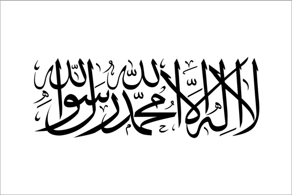 Afghanistan Flag
