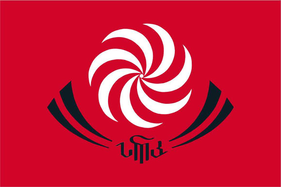 Georgia Rugby Crested Flag - The Lelos