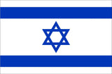 Israel Flag