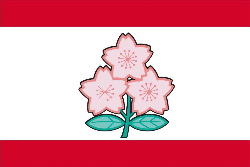 Japan Rugby Crested Flag - The Cherry Blossoms – TH Flags