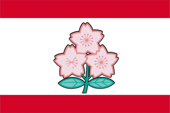 Japan Rugby Crested Flag - The Cherry Blossoms
