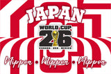 Japan World Cup 2026 Football Supporter Flag