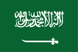 Saudi Arabia Flag